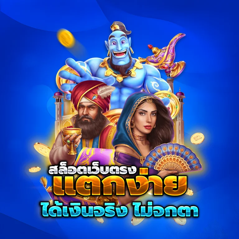 เว็บหวย หวยฮานอย