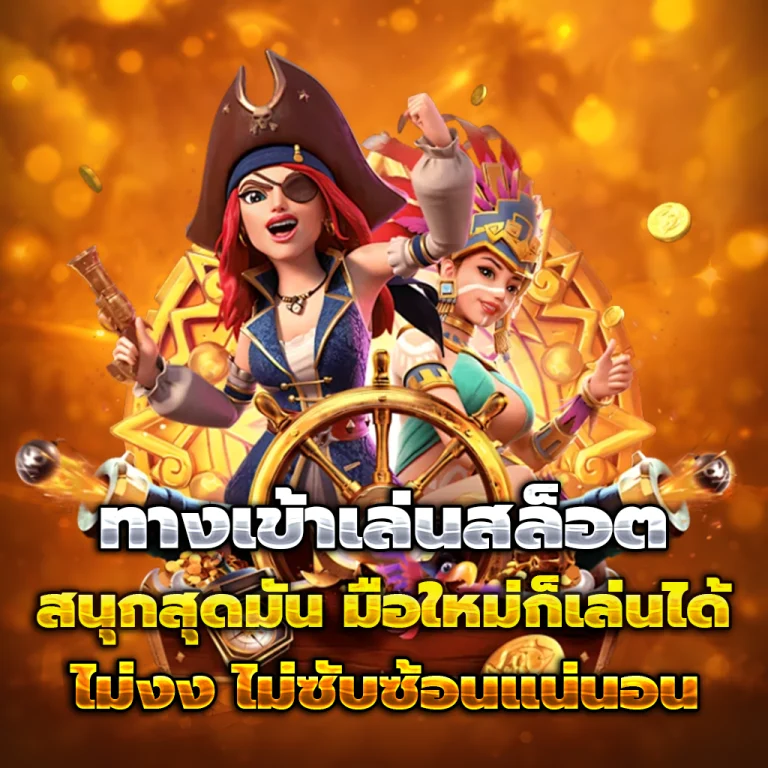 หวยฮานอย เครดิตฟรี