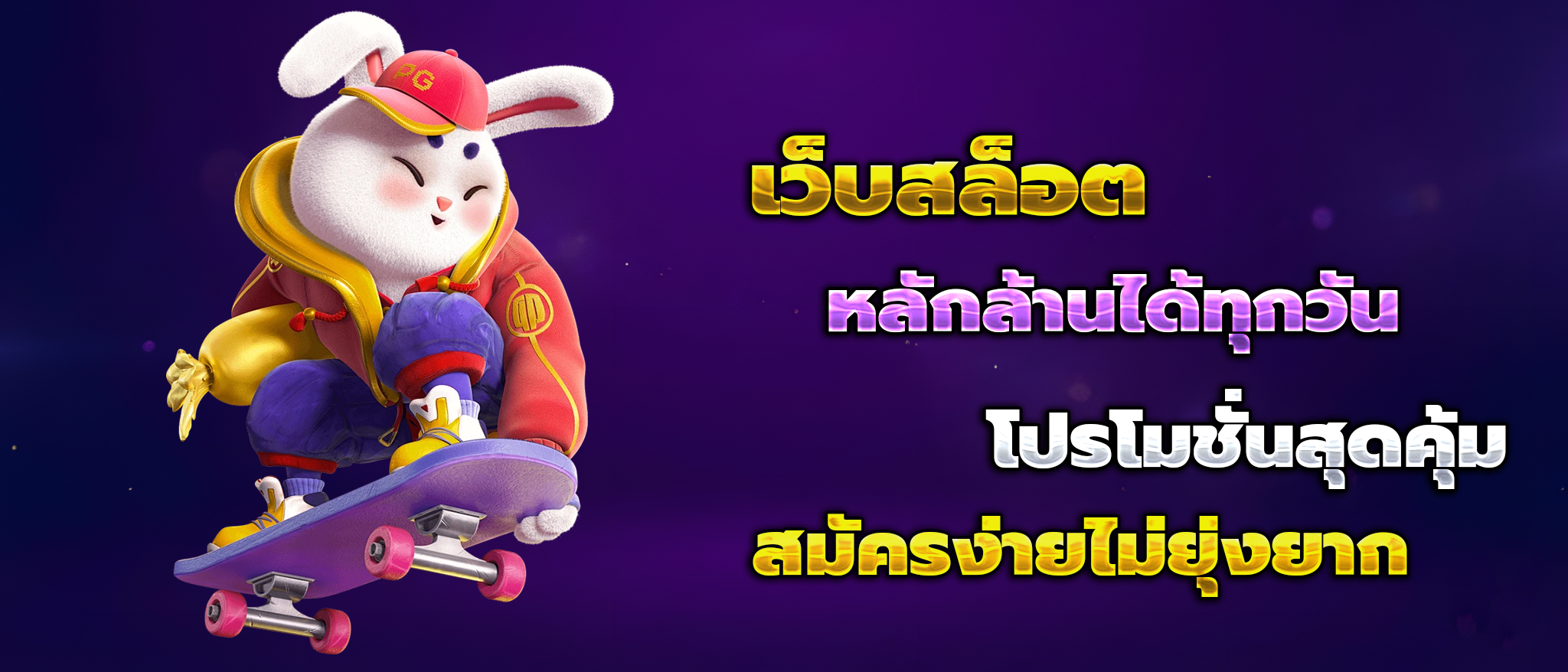 หวยฮานอย
