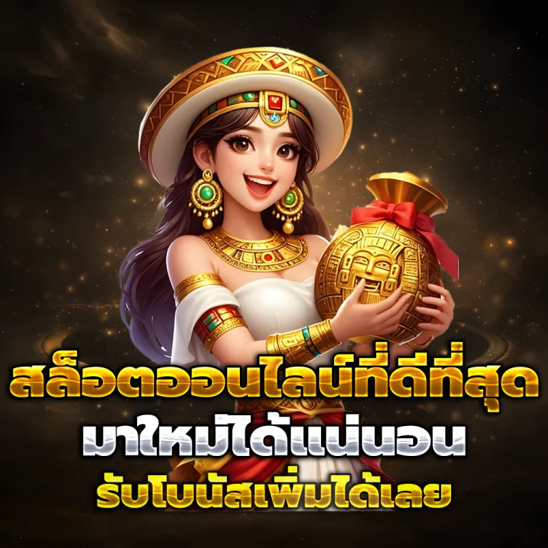 หวยฮานอยพิเศษ ruay