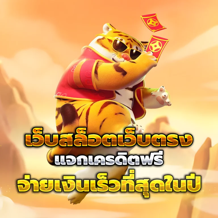 ตรวจหวยฮานอยวันนี้